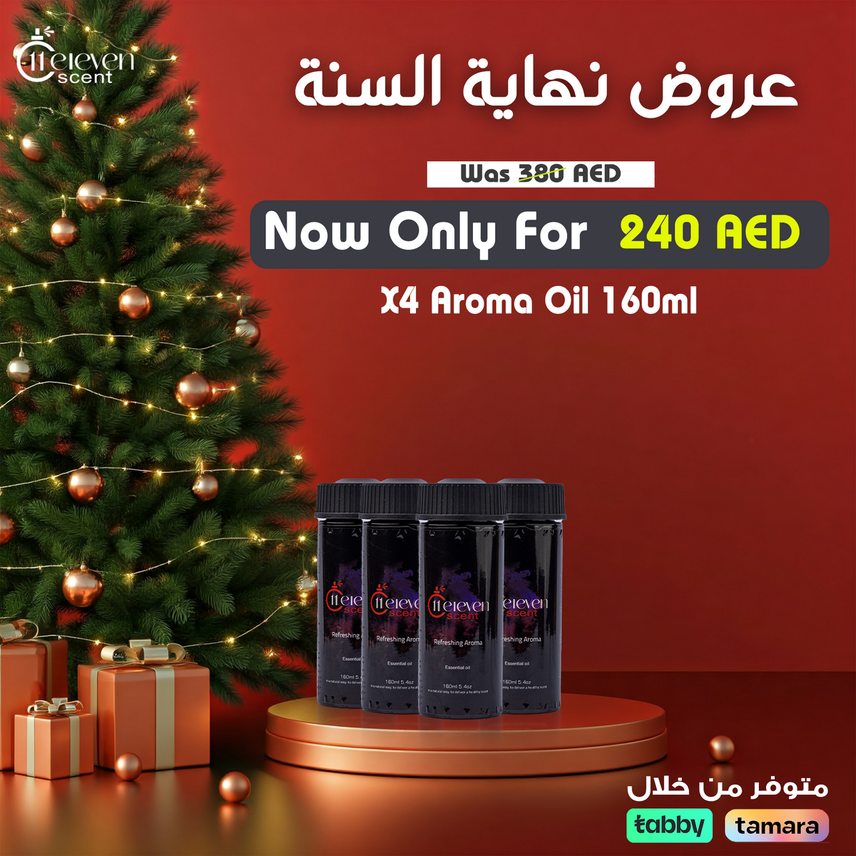 X4 Aroma Oil 160ml